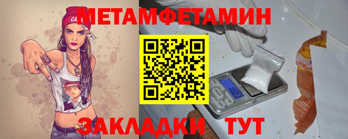 Amphetamine Premium Коряжма