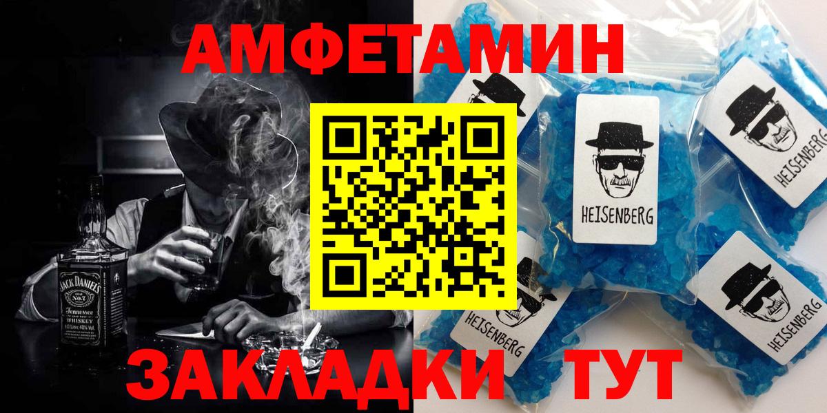 Коряжма  mega зеркало  Amphetamine  Вход с VPN  АМФЕТАМИН Розовый 