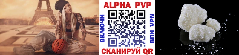 цены наркотик  Коряжма  A-PVP СК КРИС 