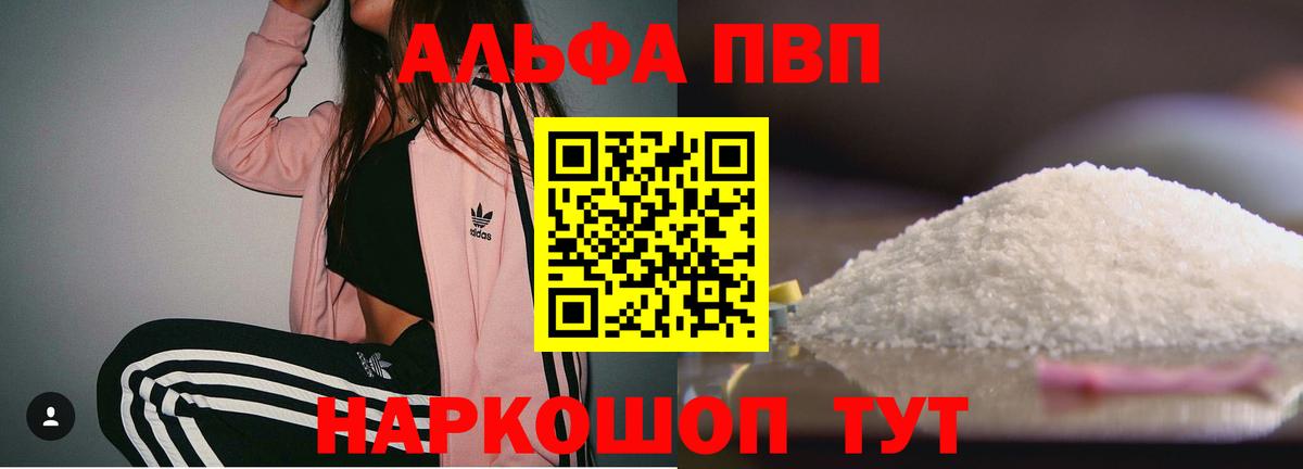 Канабис  МДМА  Вход с VPN  Cocaine  Коряжма  Меф   Каннабис  ГАШ 