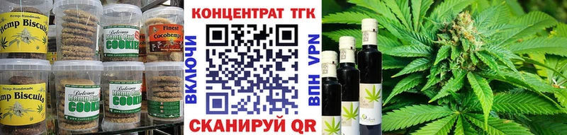 Cannafood конопля  блэк спрут   Коряжма 