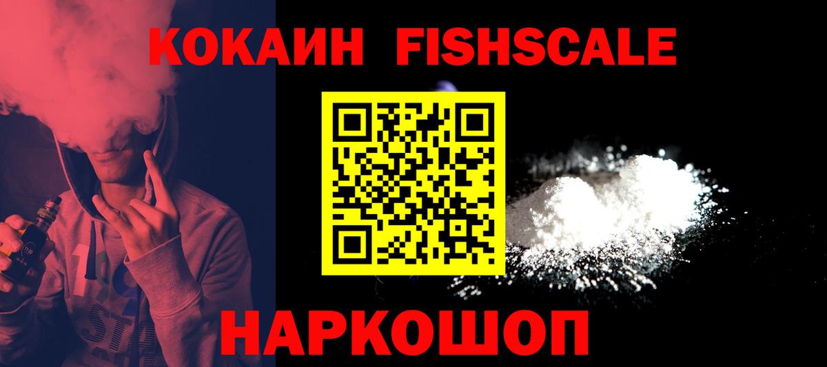 Коряжма  Cocaine Columbia  Вход с VPN  Кокаин  Cocaine 98% 