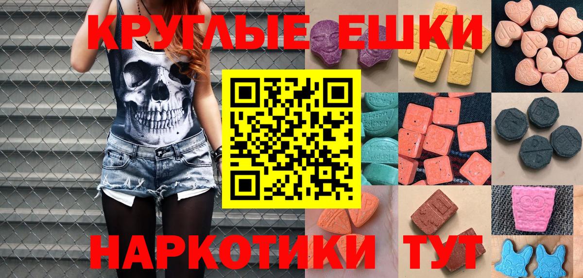 ЭКСТАЗИ 300 mg  Экстази Philipp Plein  KRAKEN как зайти  Коряжма  Вход с VPN  Ecstasy 