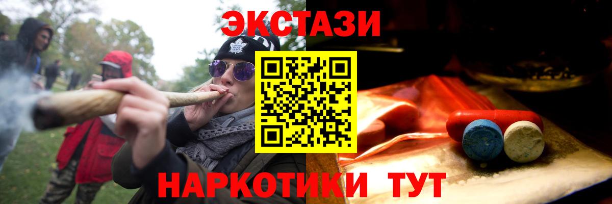 ЭКСТАЗИ 280 MDMA Коряжма