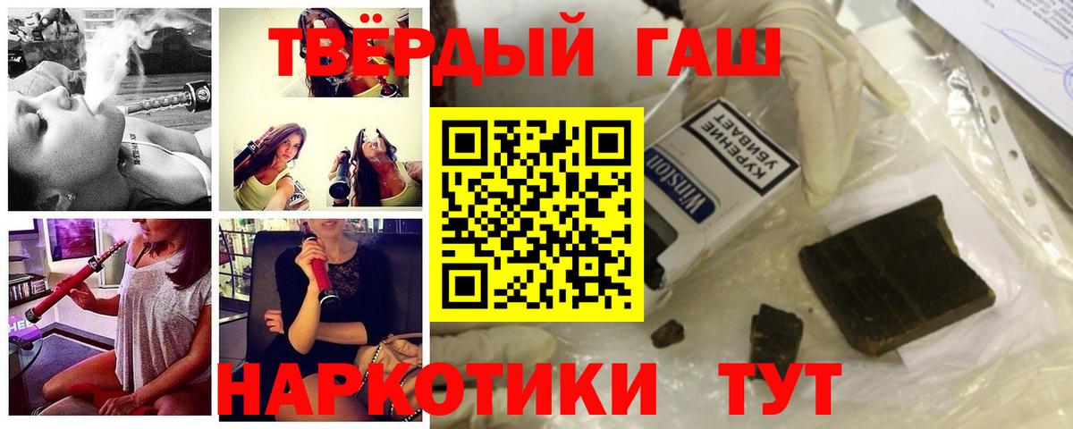 ГАШИШ хэш  Вход с VPN  Гашиш 40% ТГК  Коряжма 