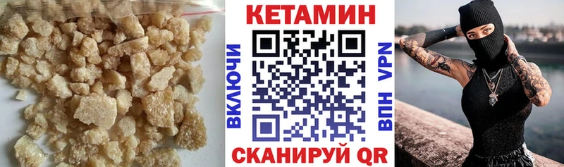 наркота Коряжма Кетамин ketamine