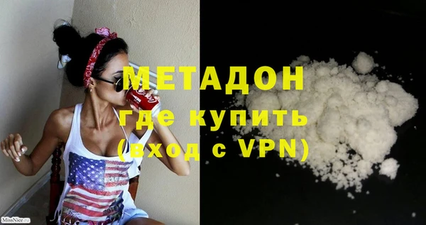 герыч Мегион