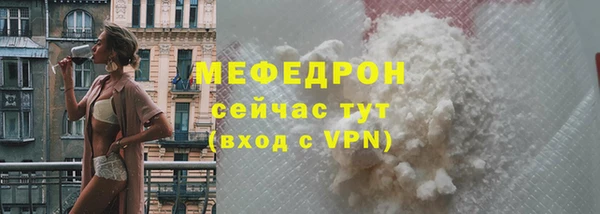 герыч Мегион