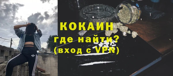 Альфа ПВП Медногорск