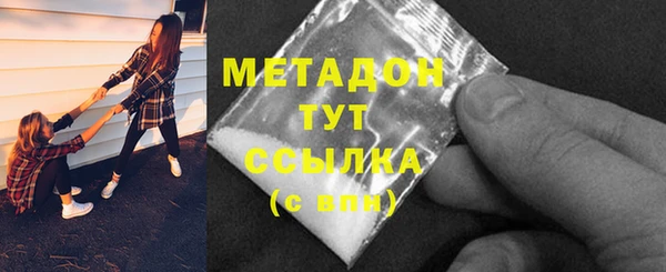 герыч Мегион