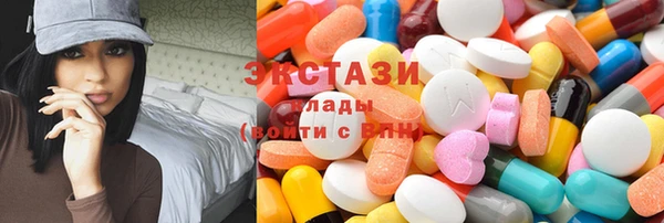 герыч Мегион
