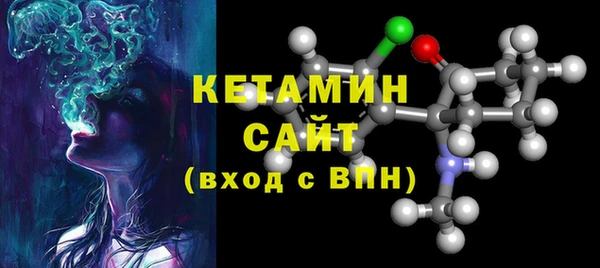герыч Мегион