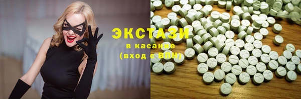 Альфа ПВП Медногорск