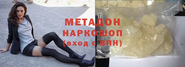 герыч Мегион
