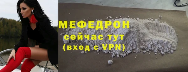 герыч Мегион