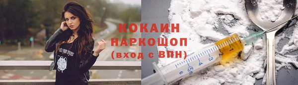 Альфа ПВП Медногорск