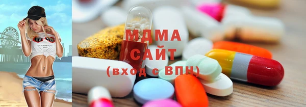 Альфа ПВП Медногорск