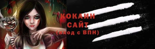 кокаин колумбия Медвежьегорск