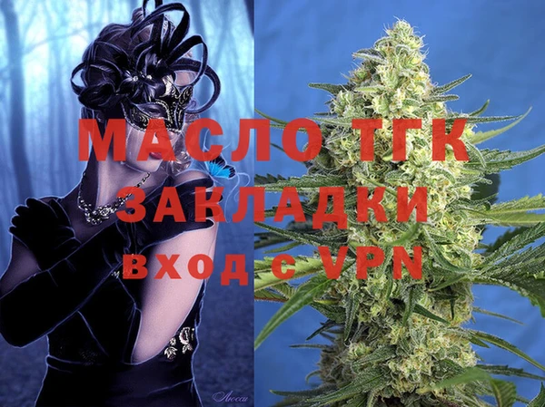 Альфа ПВП Медногорск