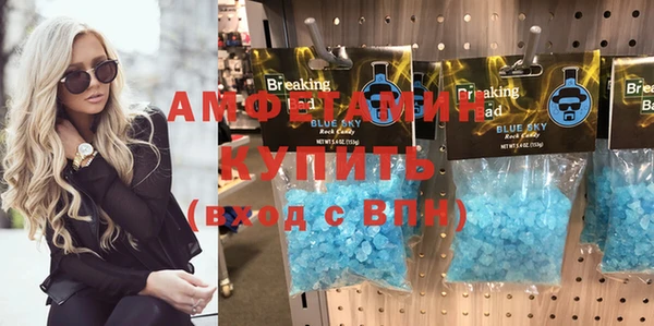 Альфа ПВП Медногорск