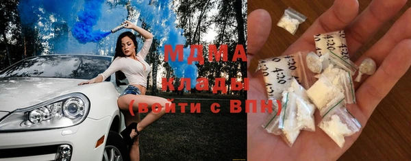 кокаин колумбия Медвежьегорск