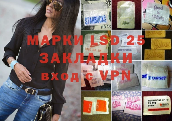 Альфа ПВП Медногорск