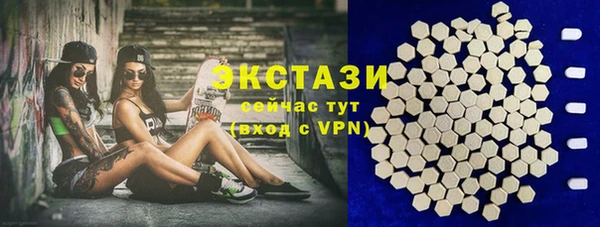 герыч Мегион