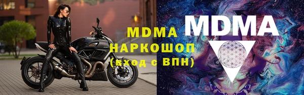 герыч Мегион
