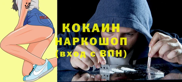 кокаин колумбия Медвежьегорск