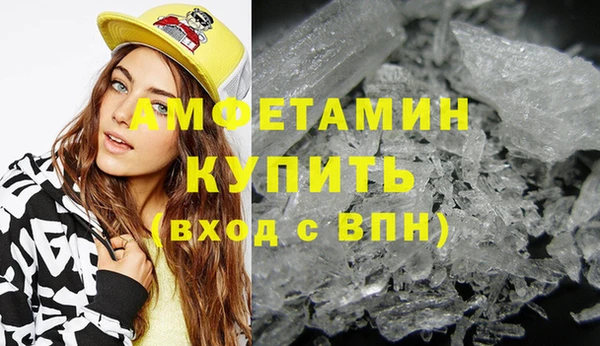 герыч Мегион