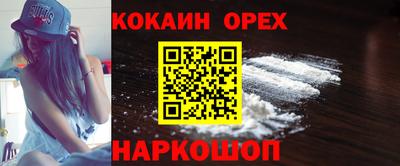 гашишное масло Заволжье