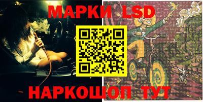 гашик Жуковский