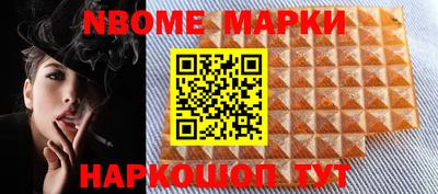 гашик Жуковский