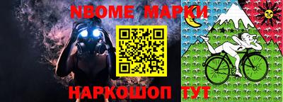 гашик Жуковский