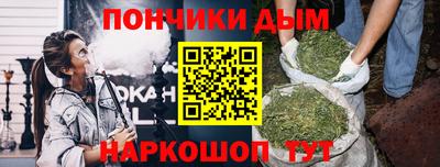 гашишное масло Заволжье