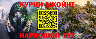 гашишное масло Заволжье