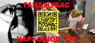 гашишное масло Заволжье