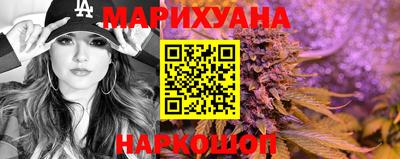 гашишное масло Заволжье