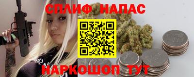 гашишное масло Заволжье