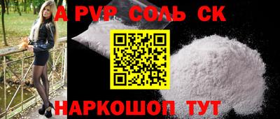 гашик Жуковский