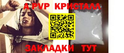 Альфа ПВП Заводоуковск