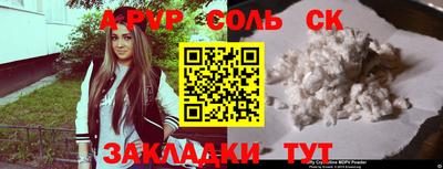 гашик Жуковский