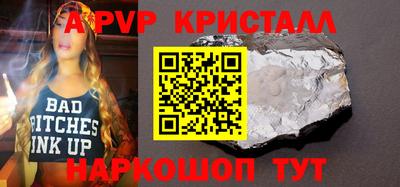 Альфа ПВП Заводоуковск