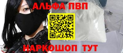 гашишное масло Заволжье