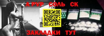 Альфа ПВП Заводоуковск