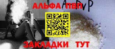 гашик Жуковский