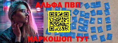 гашишное масло Заволжье