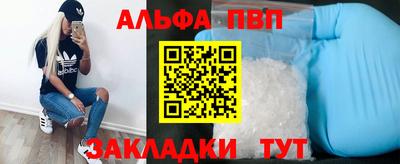 соль ск Ликино-Дулёво