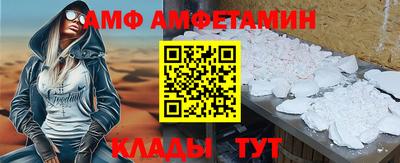 Альфа ПВП Заводоуковск
