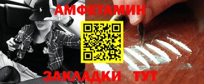 гашишное масло Заволжье